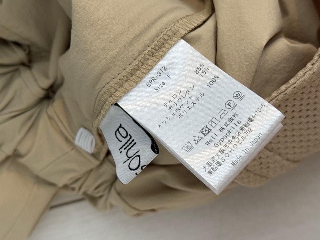 GPR-312/ 312-B Sandy Pants gypsohila - メルカリ