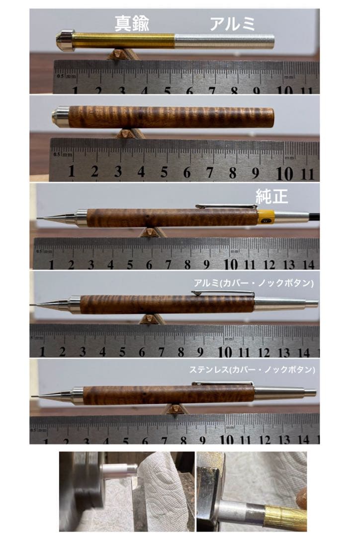 ◉どるふぃん様専用 137オリーブウッド PG-5用カスタム木軸 低重心R