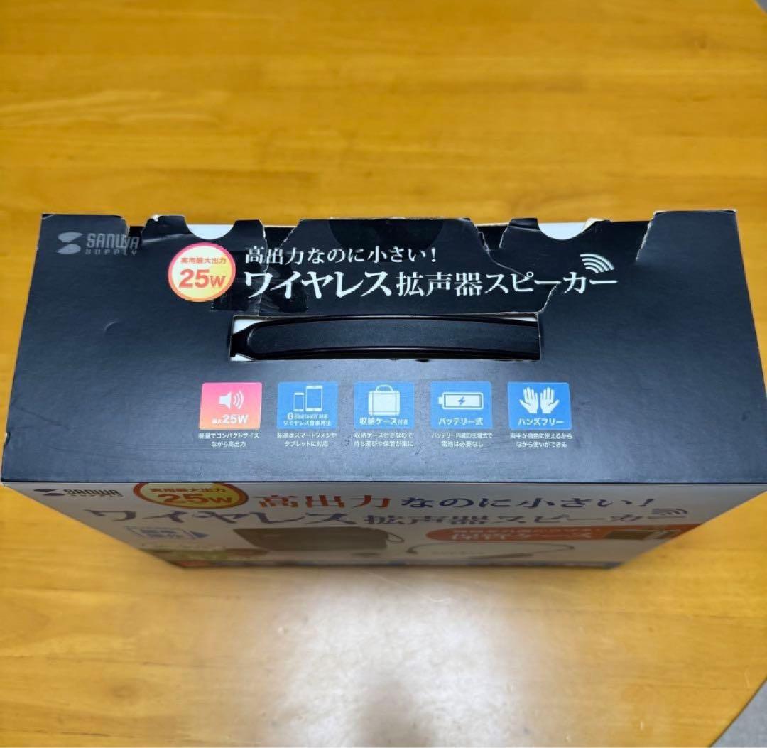 ワイヤレスハンズフリー拡声器】別売ヘッドセットマイク付き MM