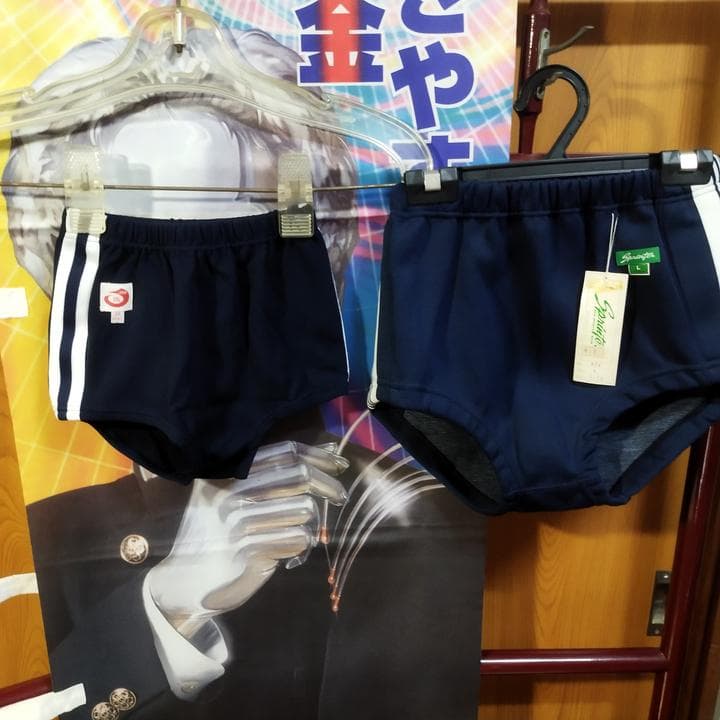 カンコー ブルマ 未使用 新品 J9 130サイズ 単品 体操服