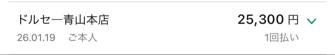 上杉柊平愛用】D'ORSAY(ドルセー) LB 50ml - メルカリ