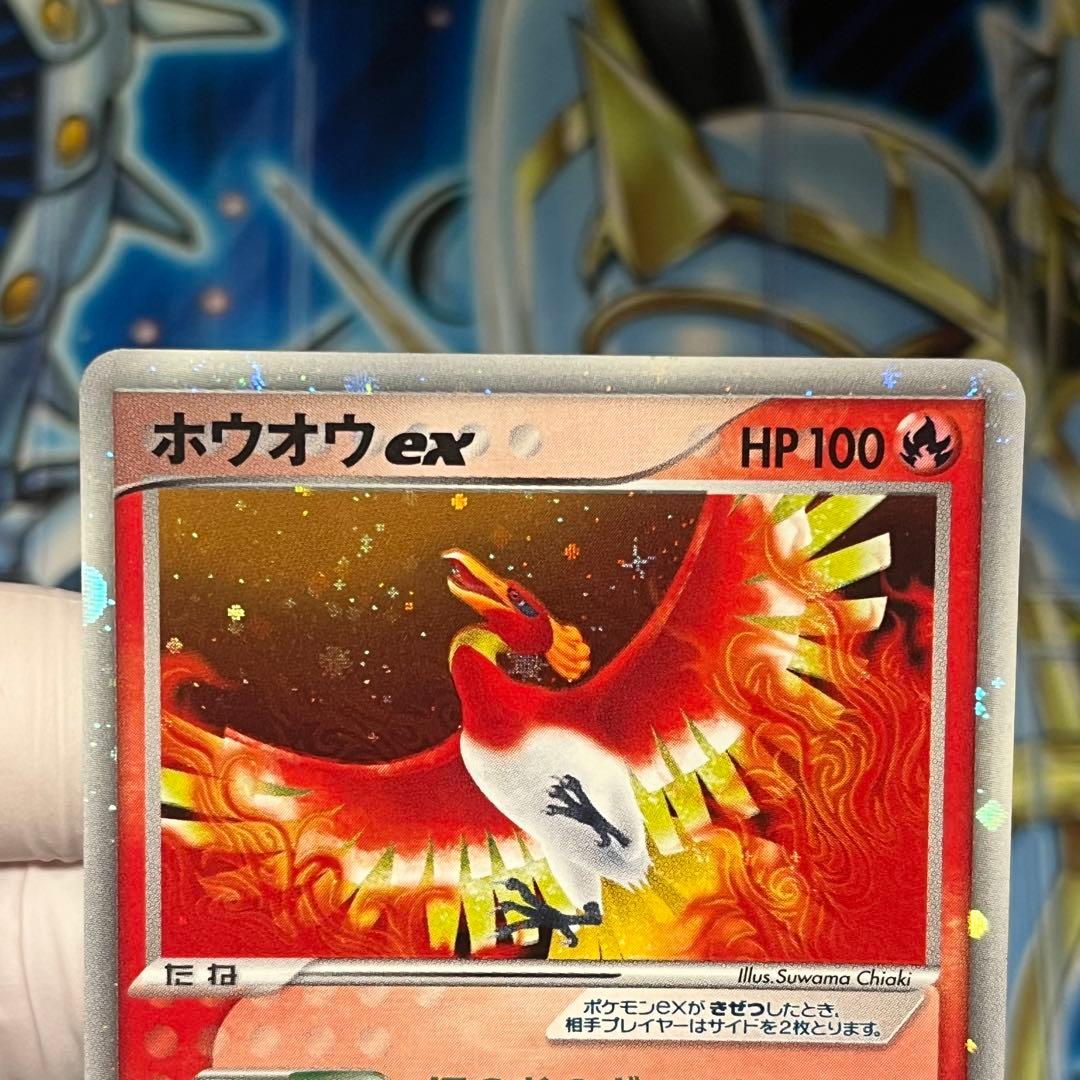 ルギアex/ホウオウexポケモンカードプレイヤーズクラブ プロモカード