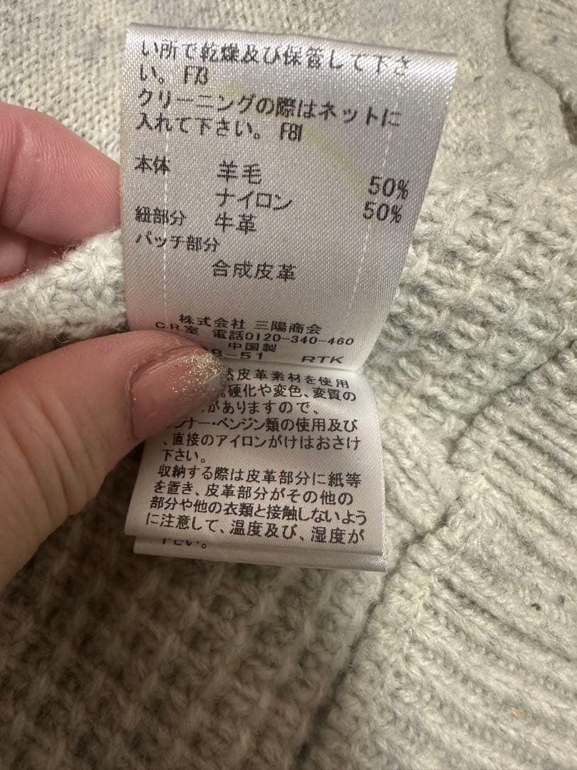 美品】値下げバーバリーブラックレーベル ニット ダッフルコート