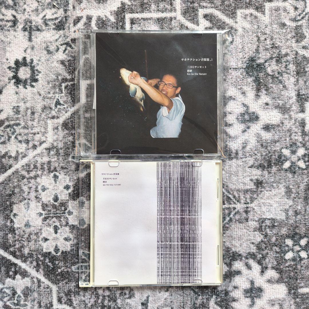 サカナクション 音源集 2枚セット - メルカリ