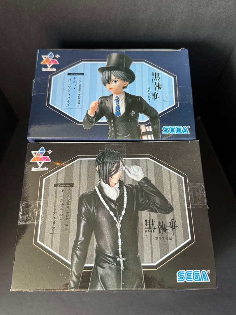黒執事 -寄宿学校編- Luminasta セバスチャン シエル 2体セット
