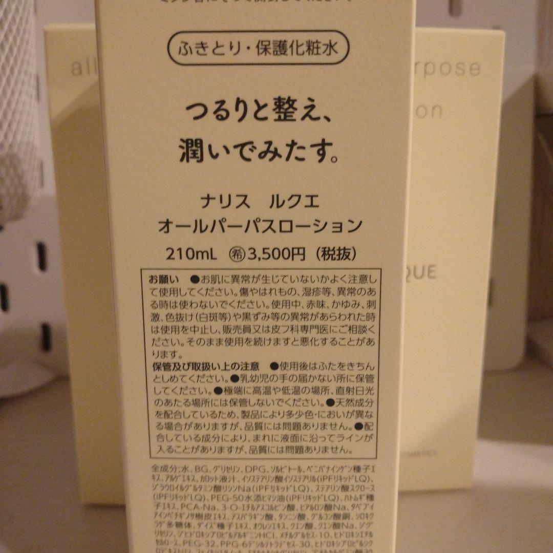 ゆーゆさま　おまとめ