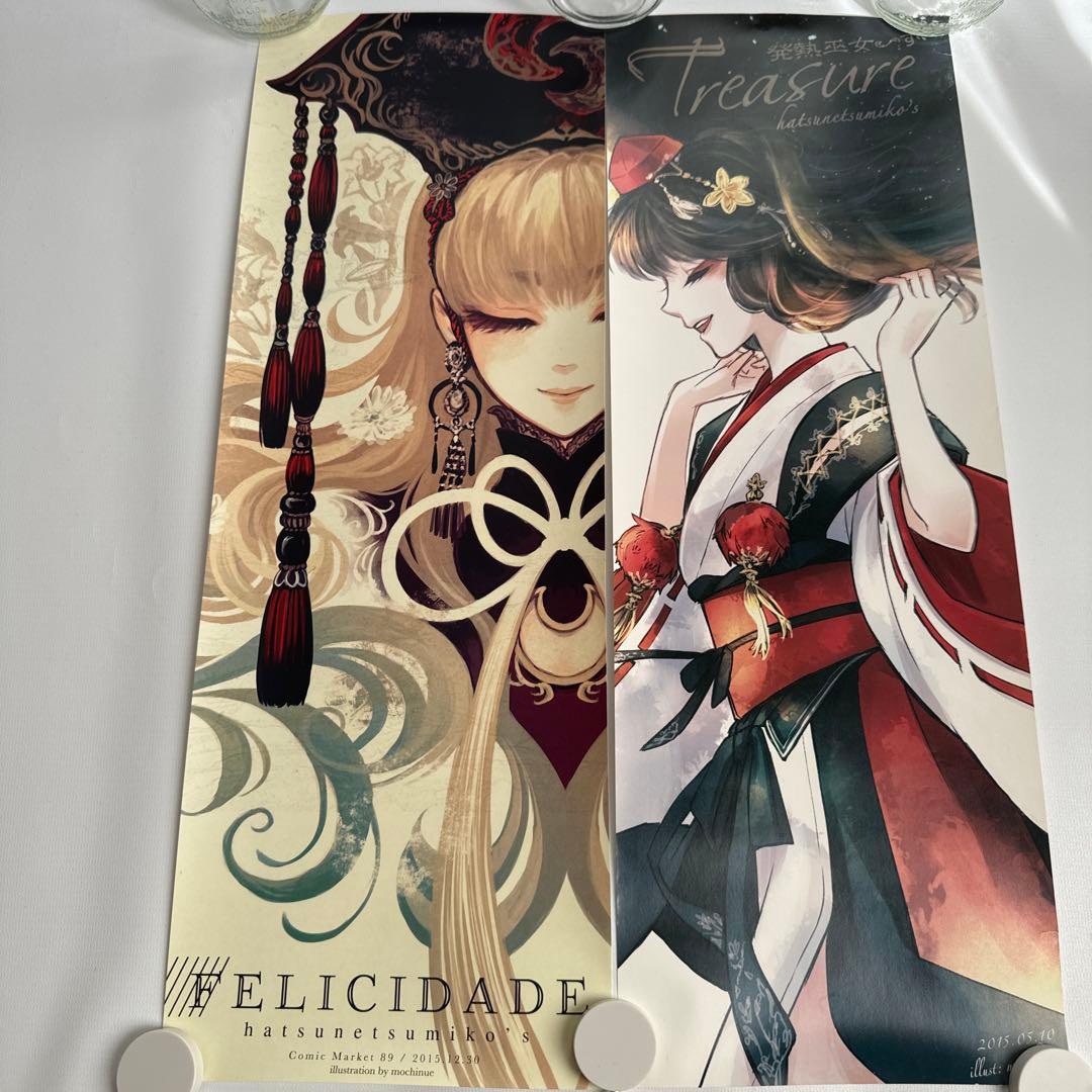 東方project 発熱巫女〜ず CD まとめ - メルカリ