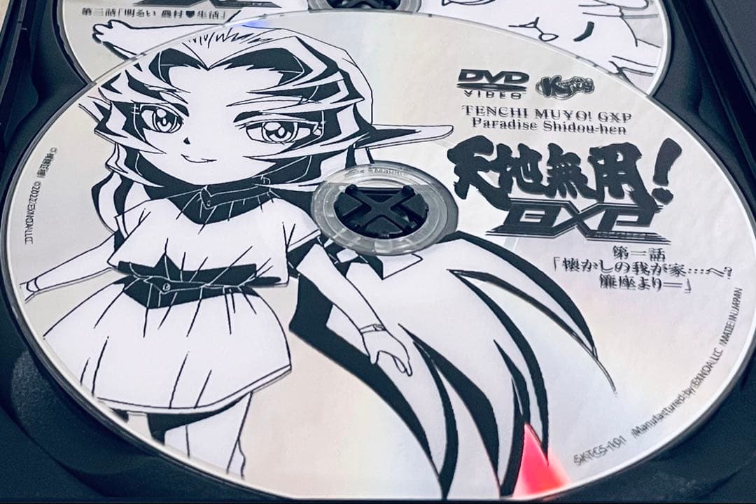 天地無用！ GXP パラダイス始動編 【全6巻】 レンタル版DVD 全巻