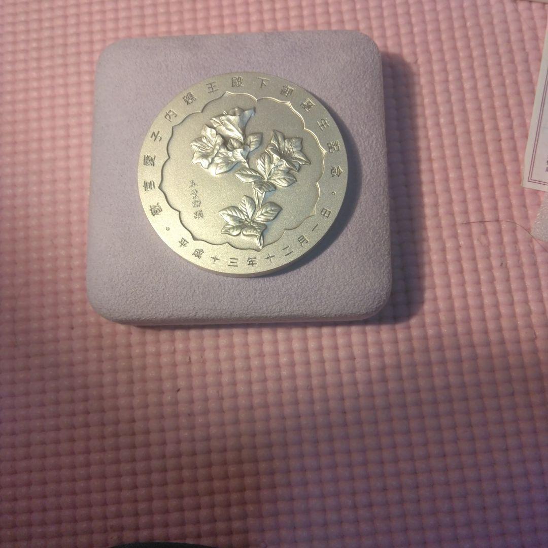 161g 愛子様生誕記念 純銀メダル