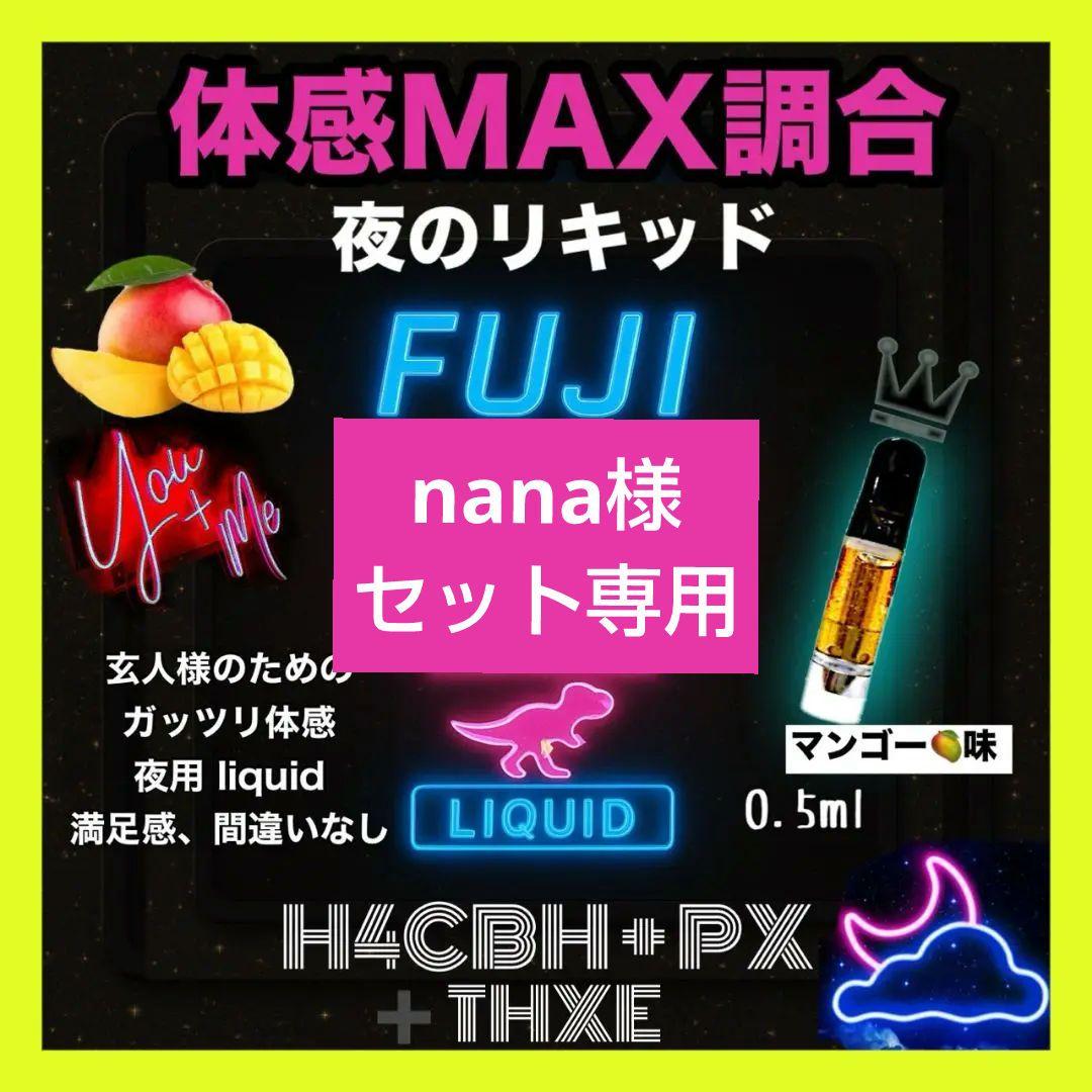 ななさま 専用 スリクソン ZXi5 アイアン Diamana ZXi for IRON カーボンシャフト 6本