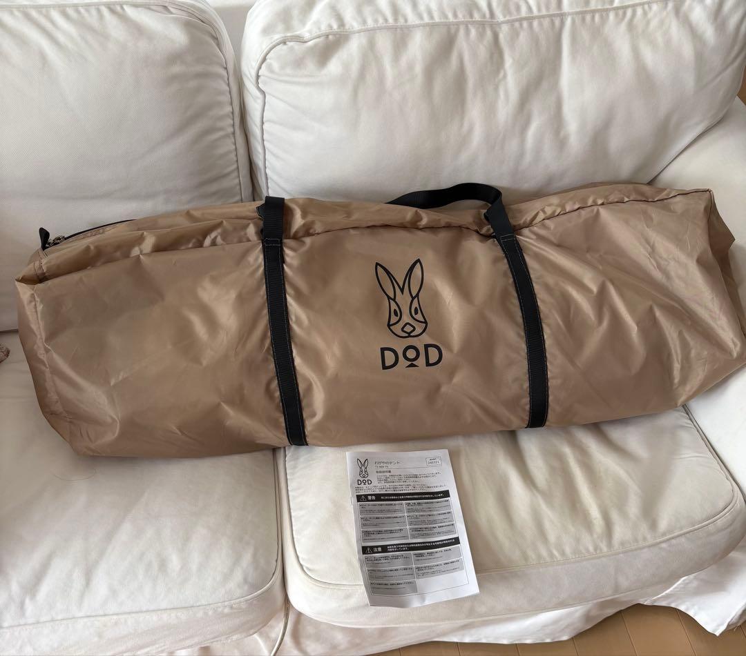 DOD わがやのテント ベージュ DOD】わがやのテントL レビューブログ | 家族で楽しむ旅行・キャンプ