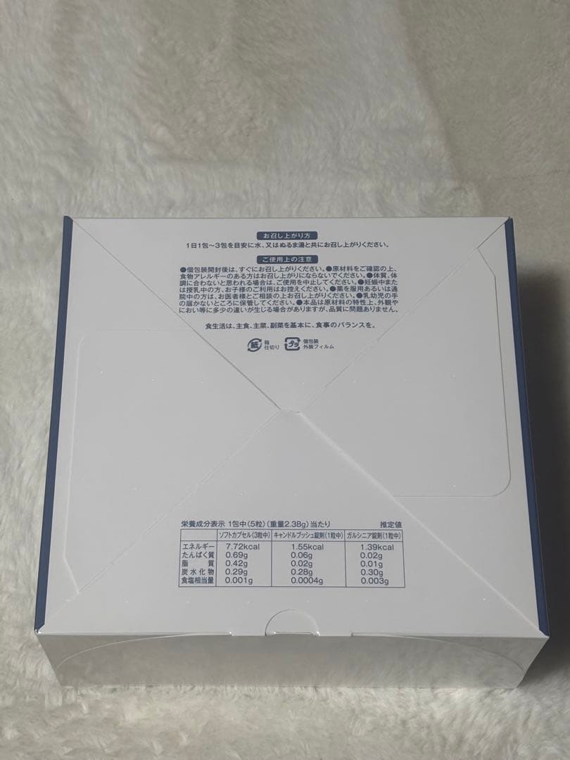 ハイパーファインブロックプラス(90包) - メルカリ