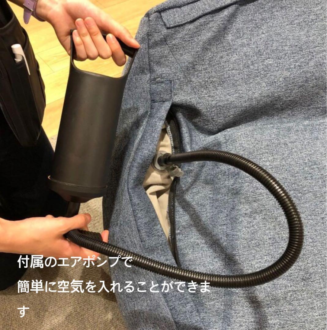 新品未開封】 無印良品 MUJI 空気でできたソファ グレー 付属品完備