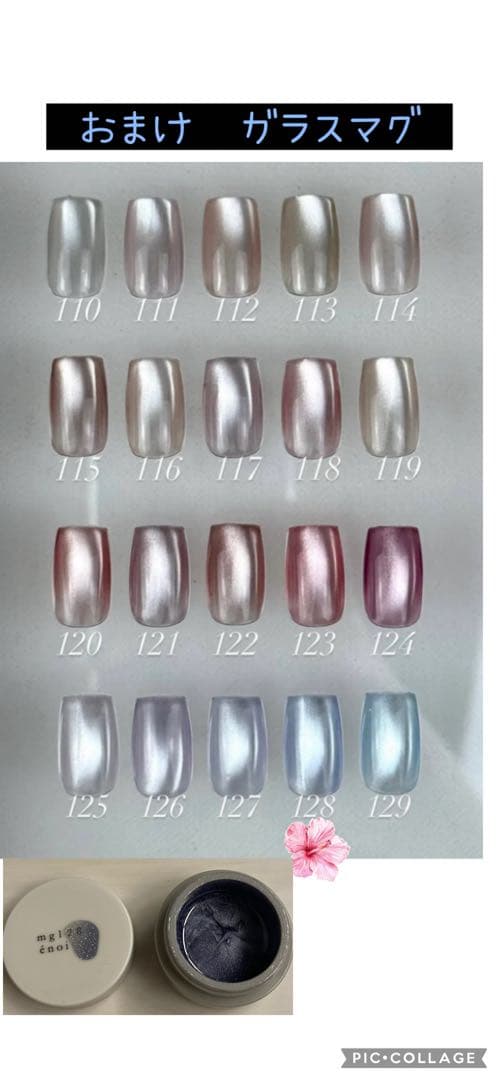 ゆかり様専用ページ énoi、irie、ノンワイプトップ まとめ売 - メルカリ