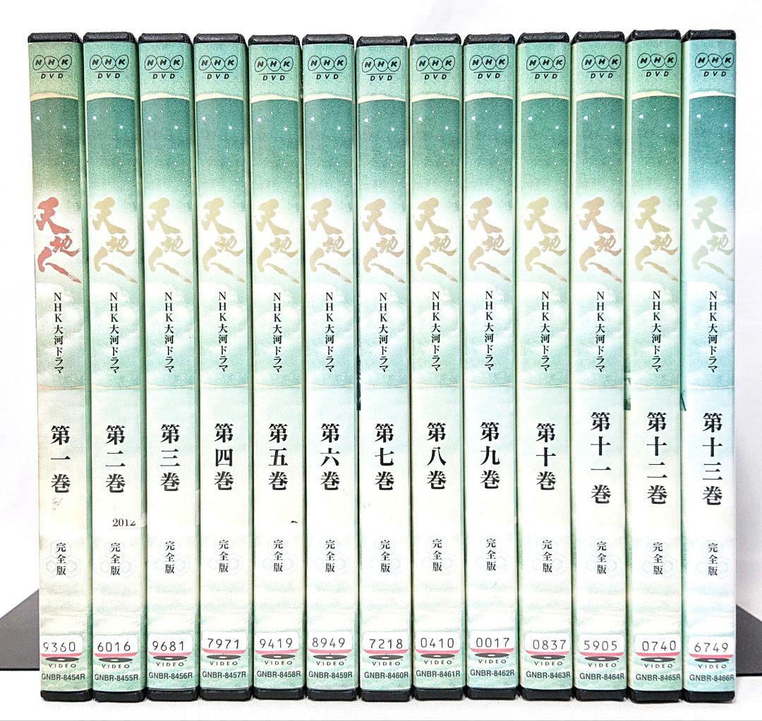 NHK大河ドラマ/天地人【DVD】全13巻セット NHK大河ドラマ 天地人 完全版/全13巻セット 中古DVD レンタル落ち/妻夫