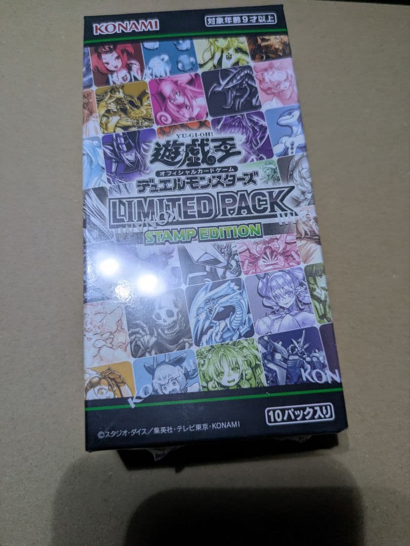 遊戯王OCG LIMITED PACK - STAMP 未開封シュリンク付き 遊戯王OCG 未