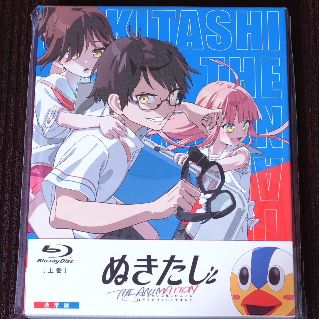 ぬきたし The Animation Blu-ray BOX 上巻《通常版》 - メルカリ