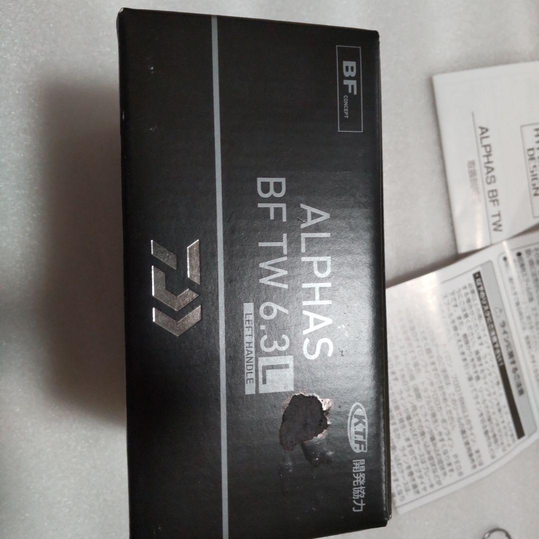 中古 25 アルファス BF TW 6.3L