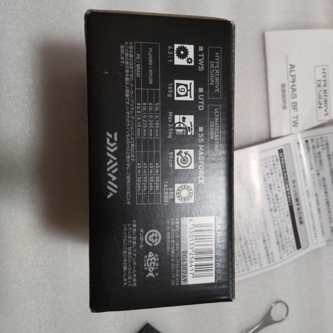 中古 25 アルファス BF TW 6.3L