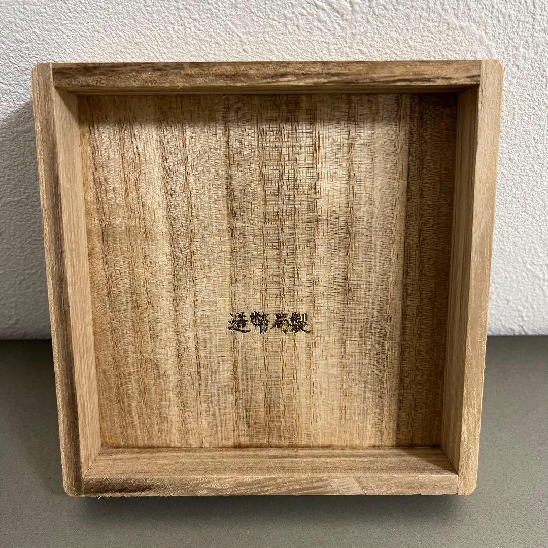 純銀】66g 造幣局製 1000 刻印入り 銀杯 SILVER 銀盃