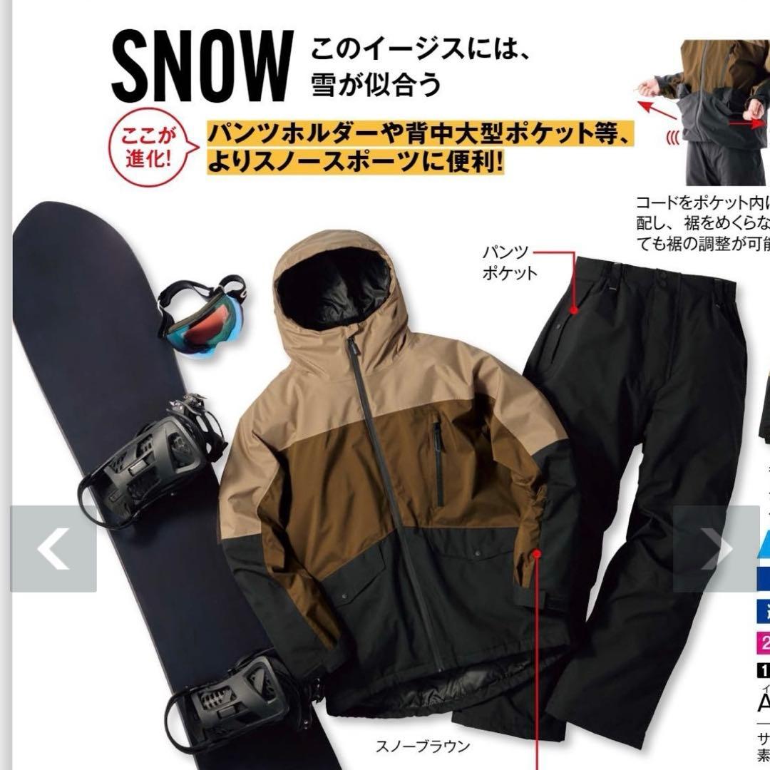 ワークマン イージス 防水防寒スーツ LL スノーブラウン 2025モデル