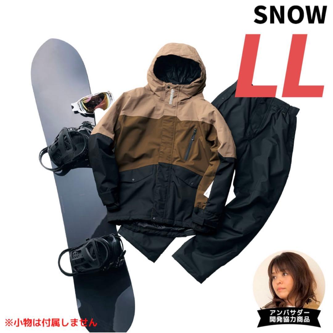 ワークマン イージス 防水防寒スーツ LL スノーブラウン 2025モデル