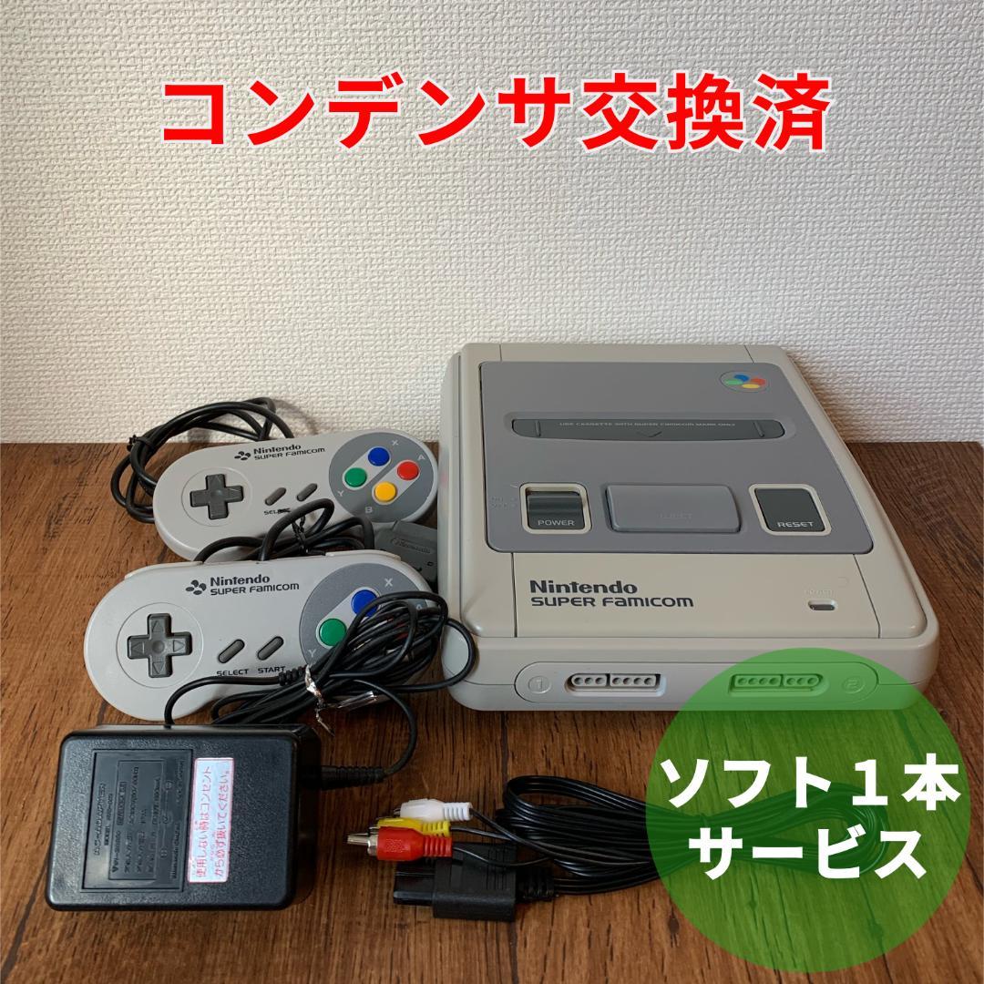 スーパーファミコン 本体 133 - メルカリ