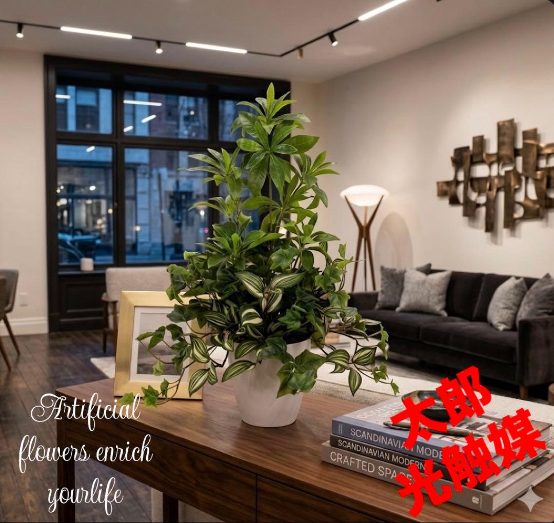 光触媒　人工観葉植物　フェイクグリーン　ミックスフレッシュアセビ 直送】 【人工観葉植物】光の楽園/光触媒 インテリアフレッシュアセビ