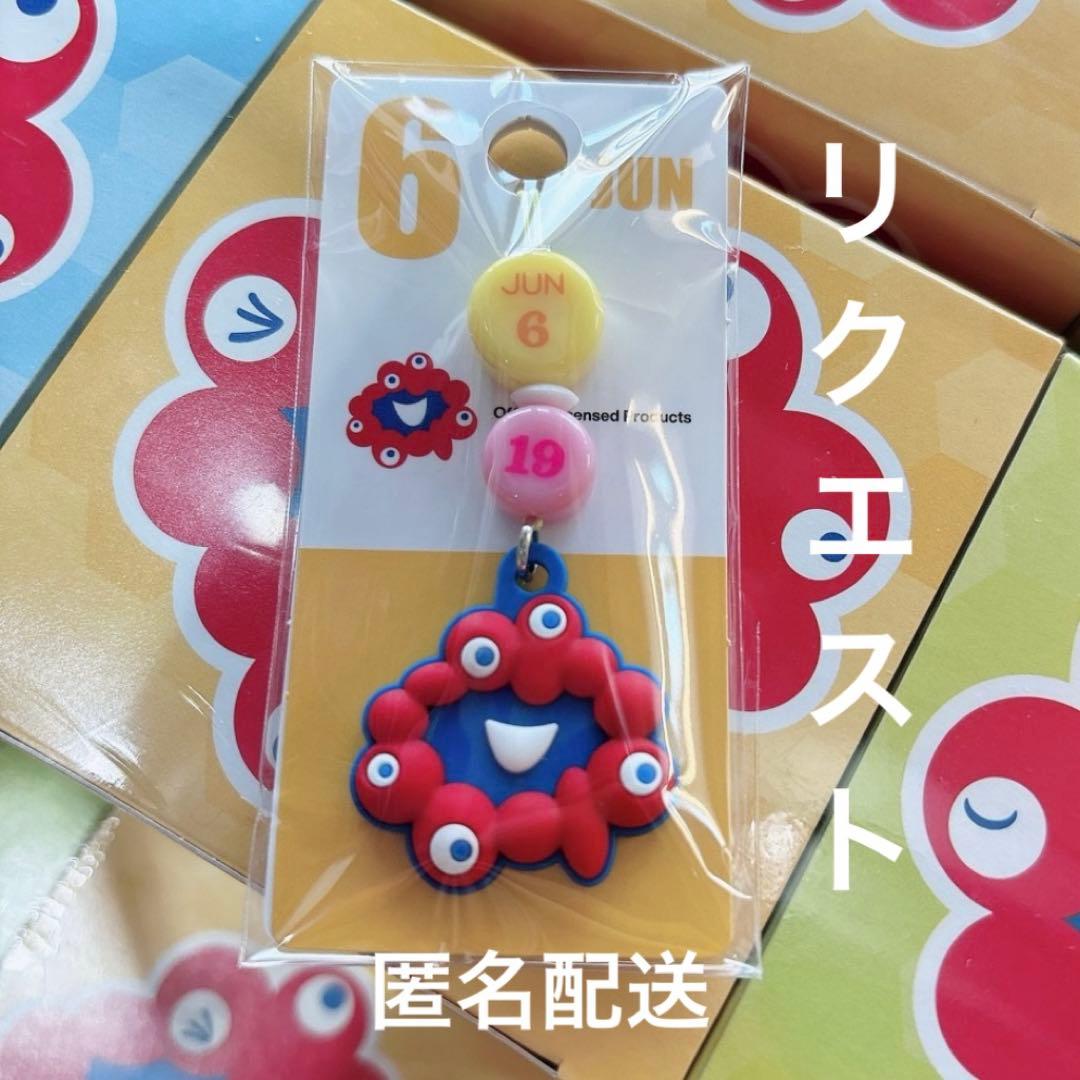 誕生日リクエスト可能】万博 ミャクミャク バースデー ストラップ