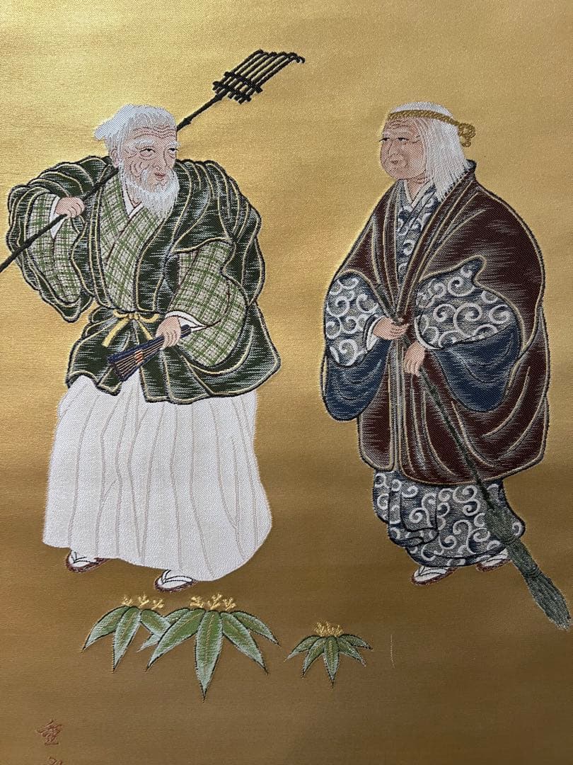▽24K 純金糸 佐藤重教 ［高砂］掛け軸 西陣織物画 二重箱 保証書付