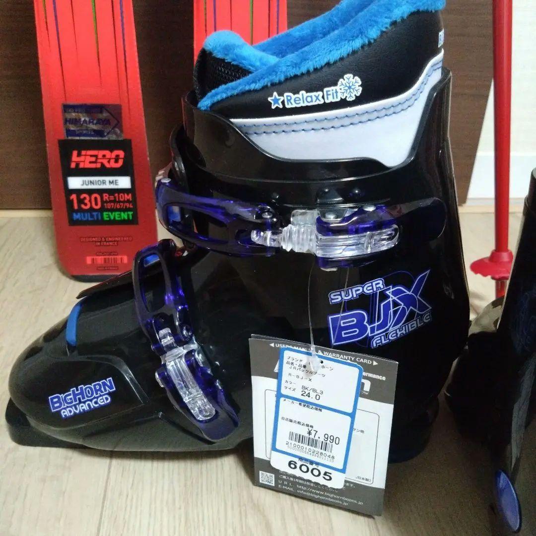 ロシニョール　ジュニア スキーセット 130 24.0cm