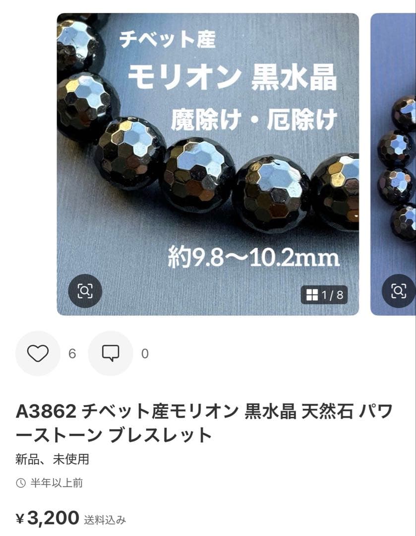 Borders様 リクエスト 10点 まとめ商品 - メルカリ