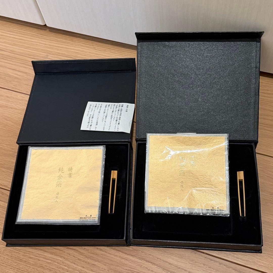 純金箔 特製品 セット 楽天市場】2本セット 日本酒 金箔 ギフト セット 【本州のみ 送料無料