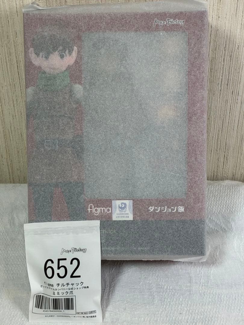 新品未開封] (特典付き) figma チルチャック - メルカリ