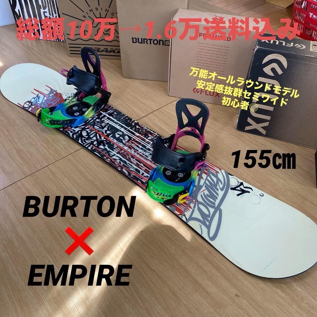 BURTONバートンバインディング付きスノーボードセットジブ・グラトリ◎