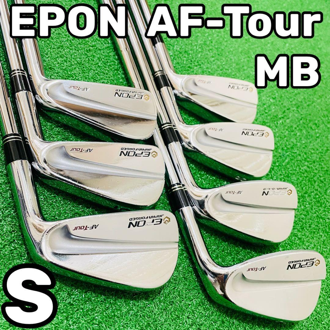 7863 EPON AF-TOUR MB 7本セット S マッスル 右利き AF-Tour MB - EPON GOLF Official（エポンゴルフ）