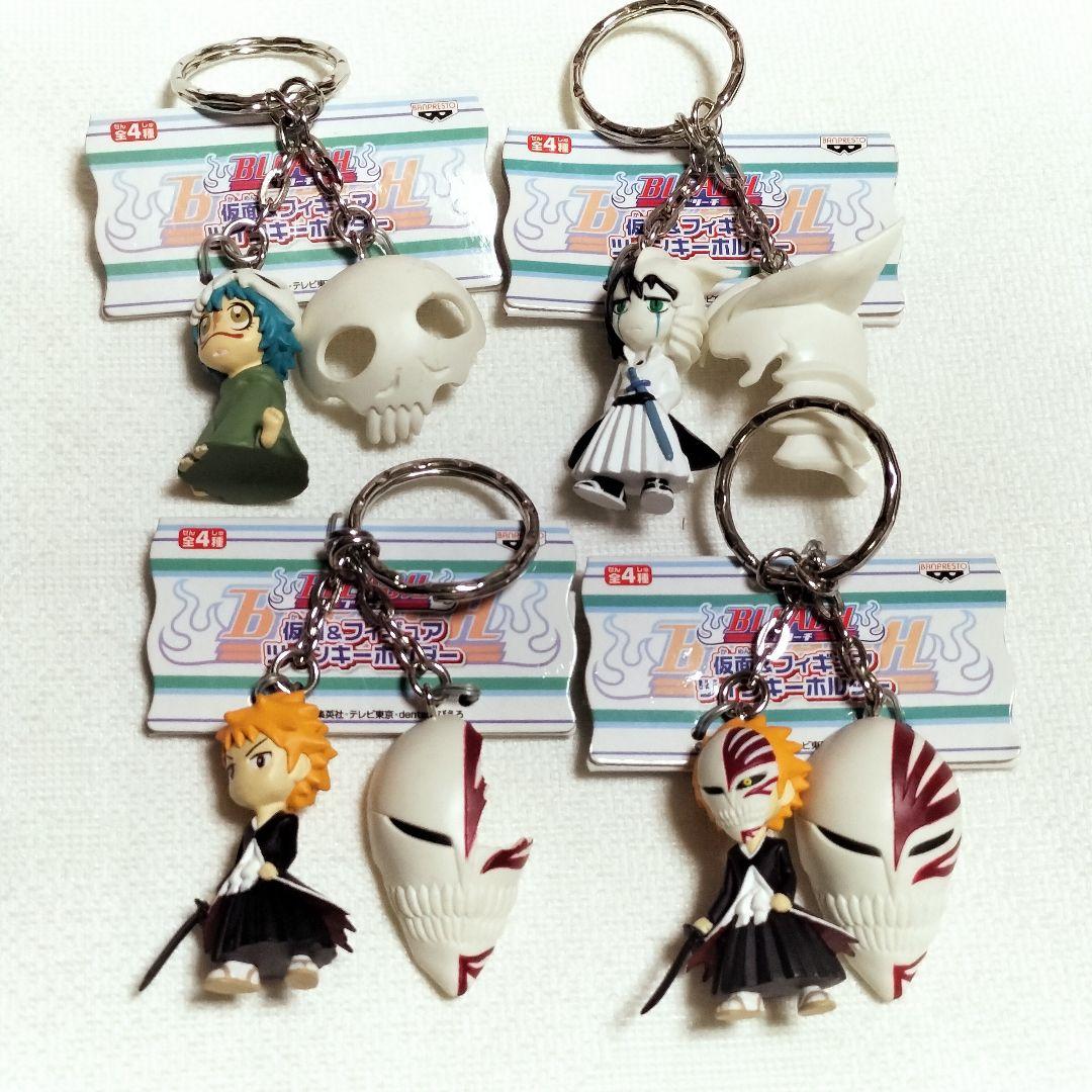 希少 BLEACH 仮面&フィギュア ツイン キーホルダー ブリーチ 平成