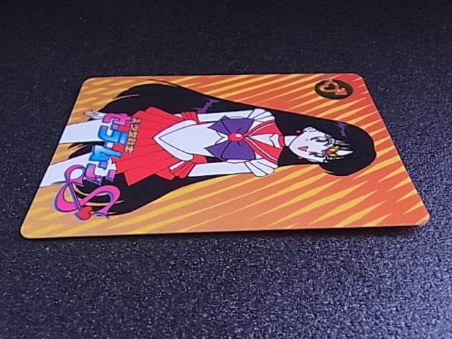 美少女戦士セーラームーンS 火野レイ 森永 no.3 食玩カード ミニカード