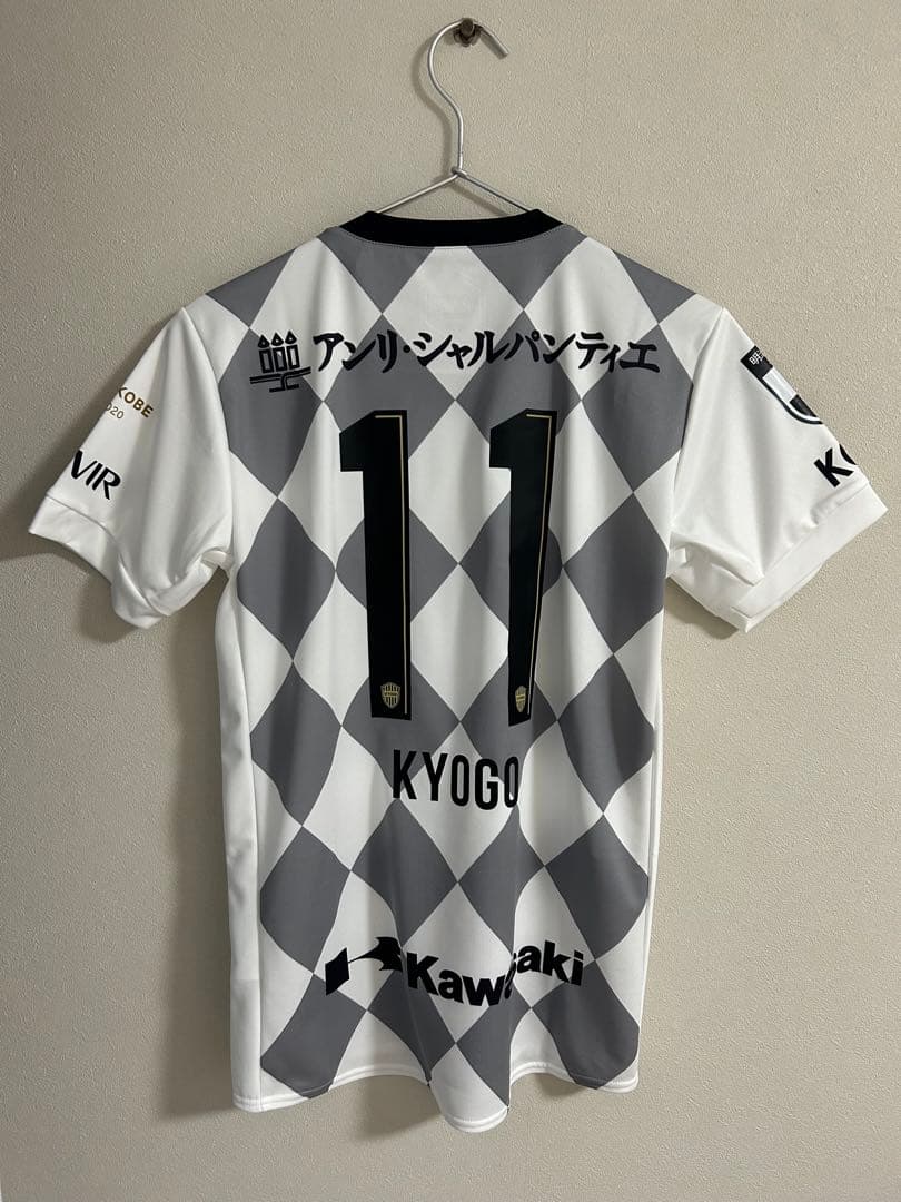 ヴィッセル神戸'20ユニフォーム 古橋亨梧 - メルカリ