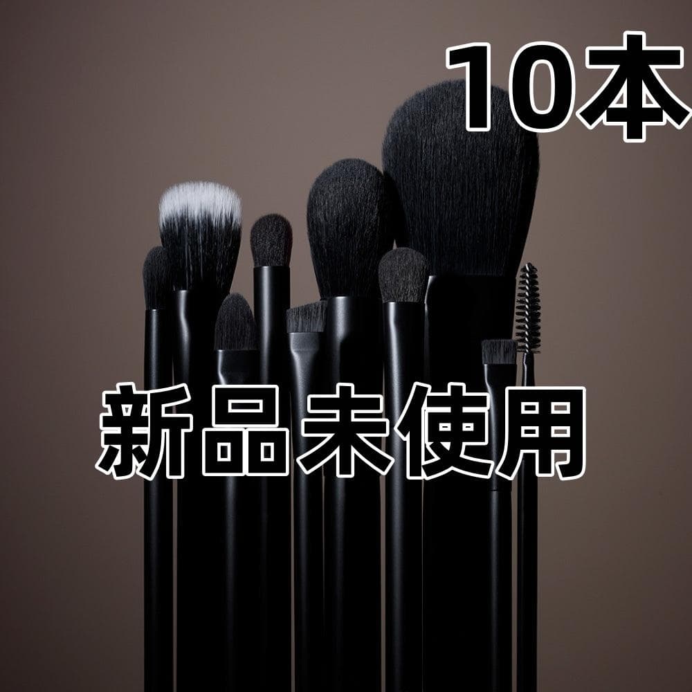 新品・未使用です 10本セット SOYO ブラシ ディスカバー-- - メルカリ