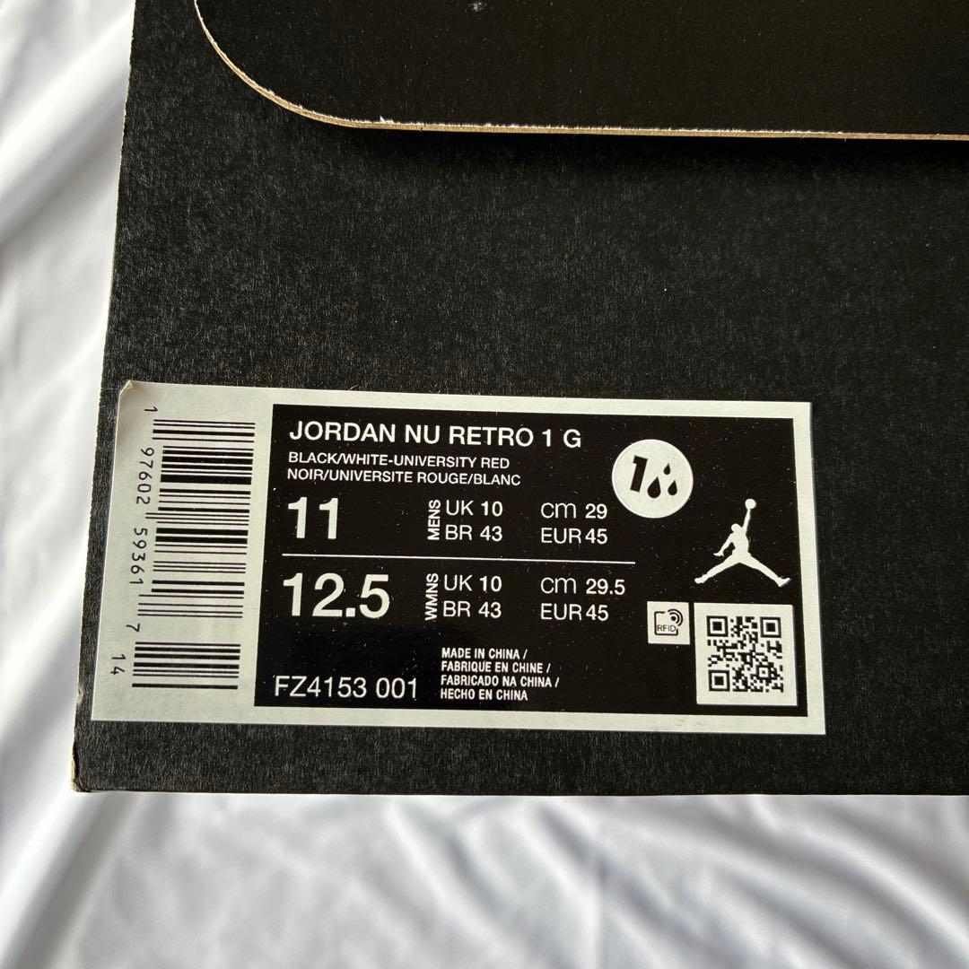 値下げ 29.0cm ジョーダン NU レトロ 1G 新品 すぐ発送