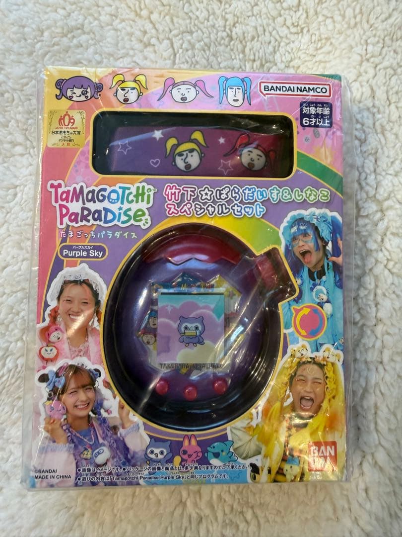 【即日発送】新品Tamagotchi Paradise パープルしなこスペシャル Tamagotchi Paradise - Purple Sky 竹下☆ぱらだいす＆しなこ