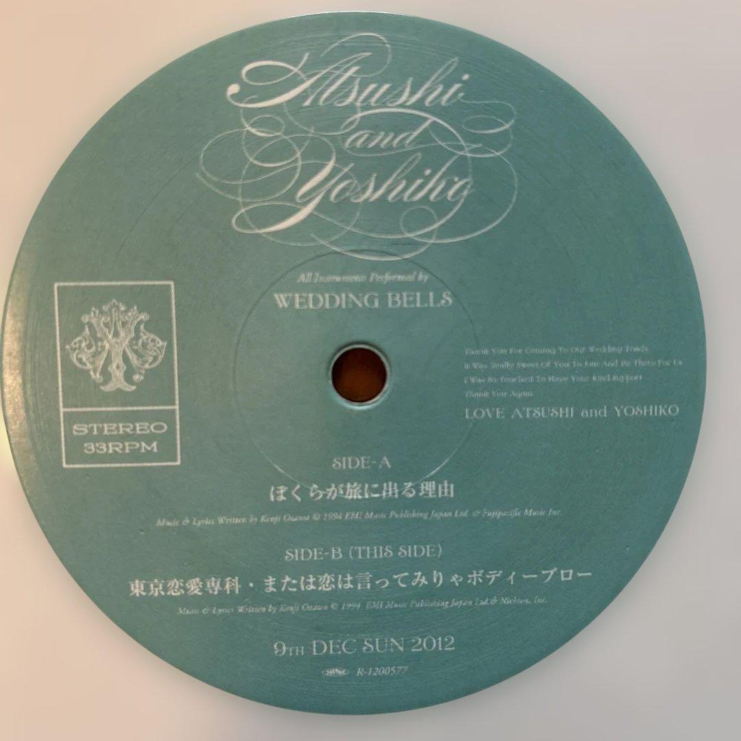 「くーるすぱい」　僕らが旅に出る理由　小沢健二カバー　土屋浩美