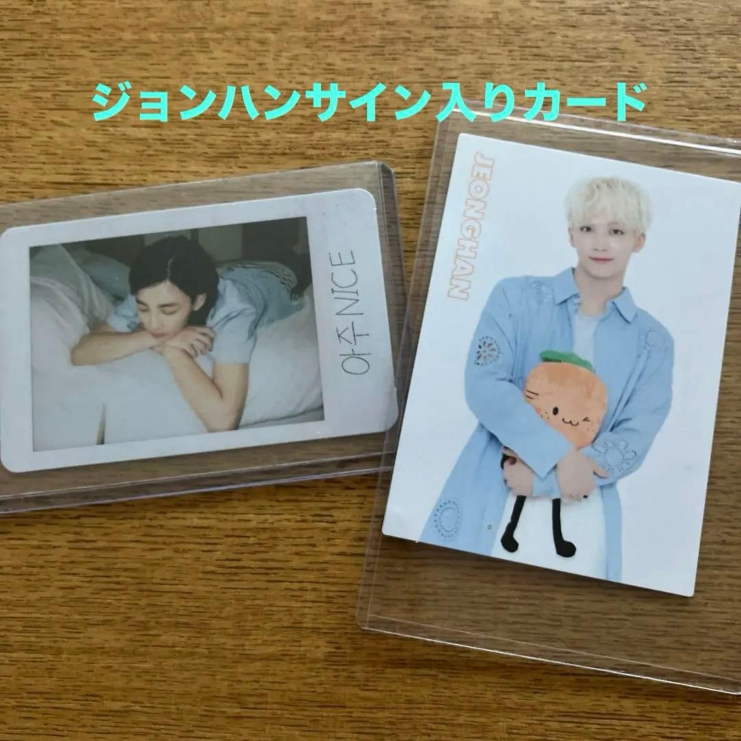 Seventeen ジョンハン サイン入りカード2枚 - メルカリ