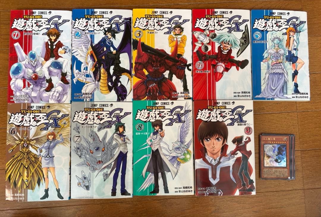 遊戯王GX 1〜9巻(全巻)セット 特典カード付き - メルカリ