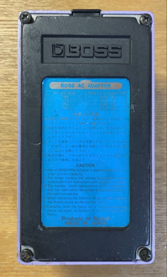 BOSS Dimension C DC-2 ギターエフェクター