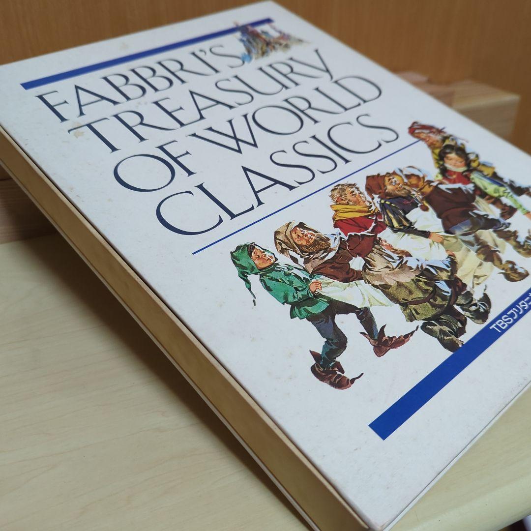 ファブリ 世界名作シリーズ 全28巻 英語、日本語カセット リーダーズ