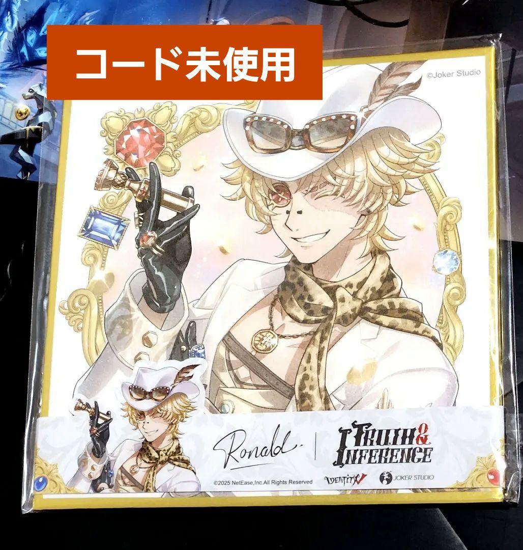 リ*ン様 Identity V 第五人格７周年　オフラインパックコード未使用　勝 Amazon.co.jp: Identity V (アイデンティティV) 第五人格 7周年限定