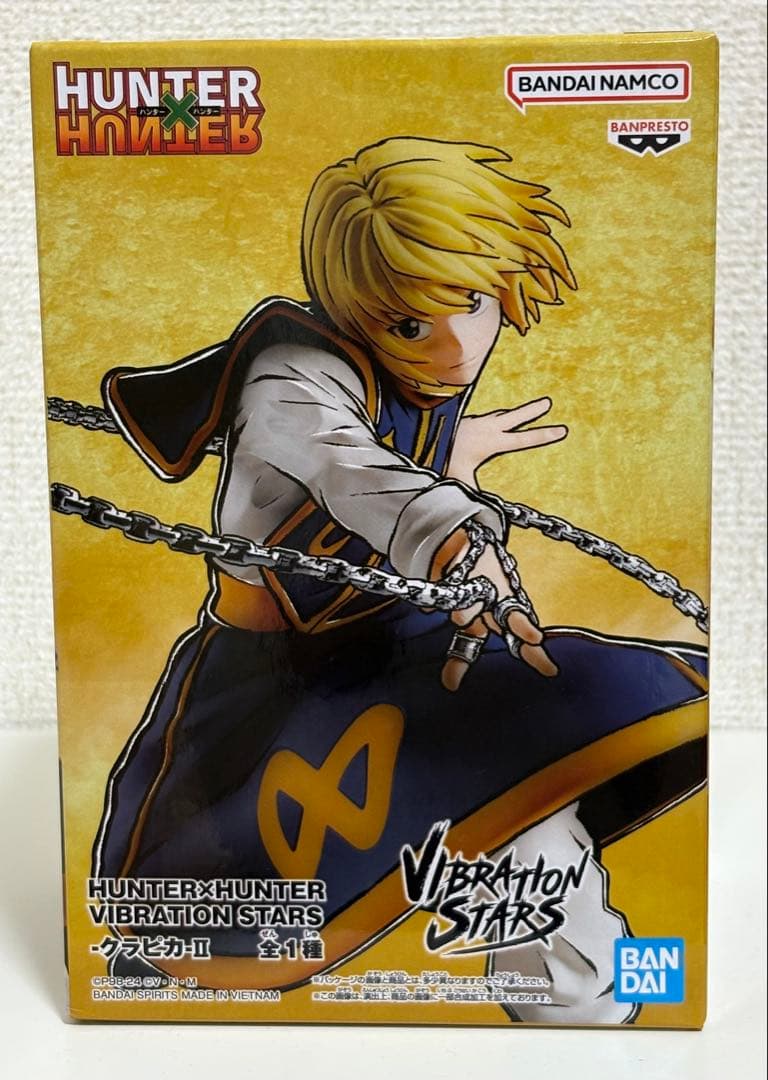 HUNTER x HUNTER VIBRATION STARS クラピカ - メルカリ