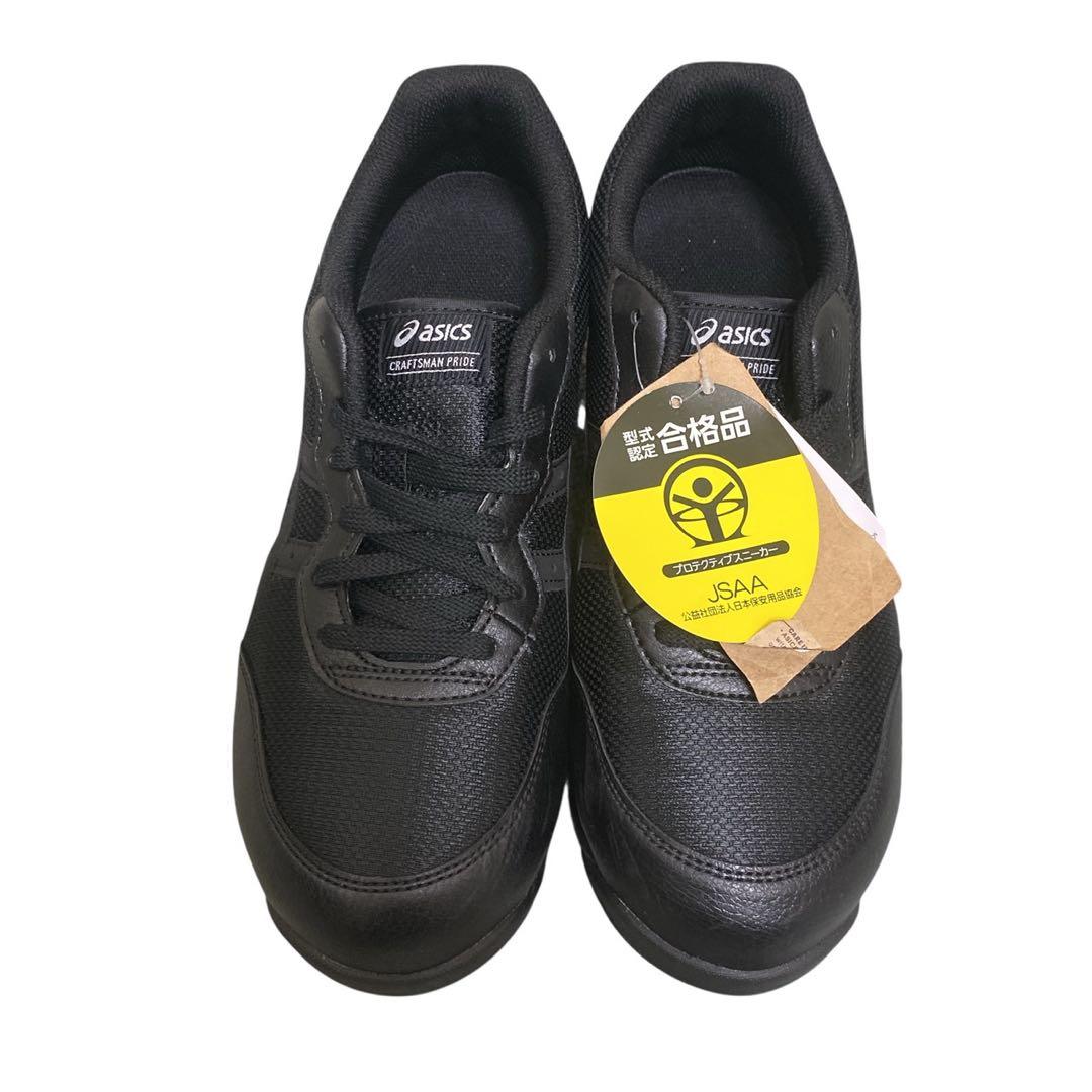 asics WINJOB CP201 ブラック安全靴 メンズ 26.0cm